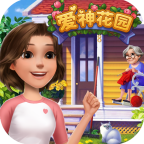 爱神花园最新版 v1.0