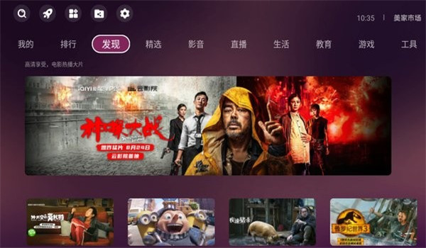 美家市场2025最新版免费安装v3.3.1截图2
