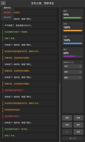 预览图2