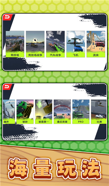 预览图4