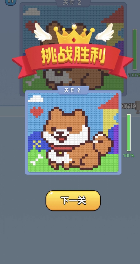 预览图3