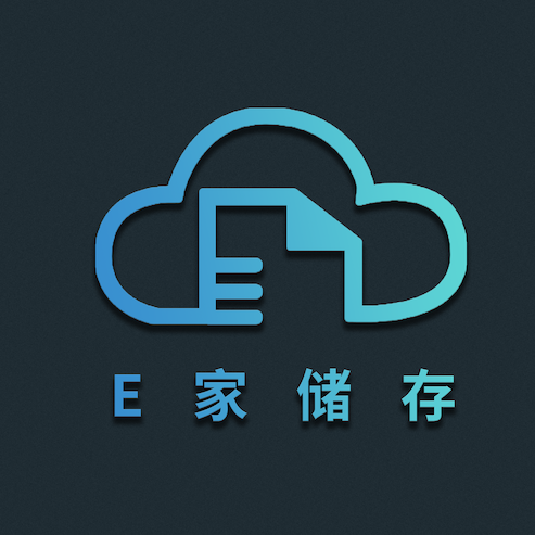 E家储存app v1.1.6