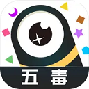 五毒大作战最新版 v10.0.22