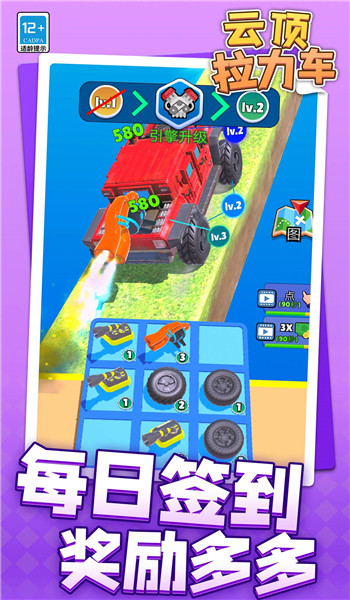 预览图1