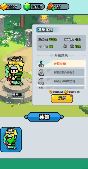 预览图1