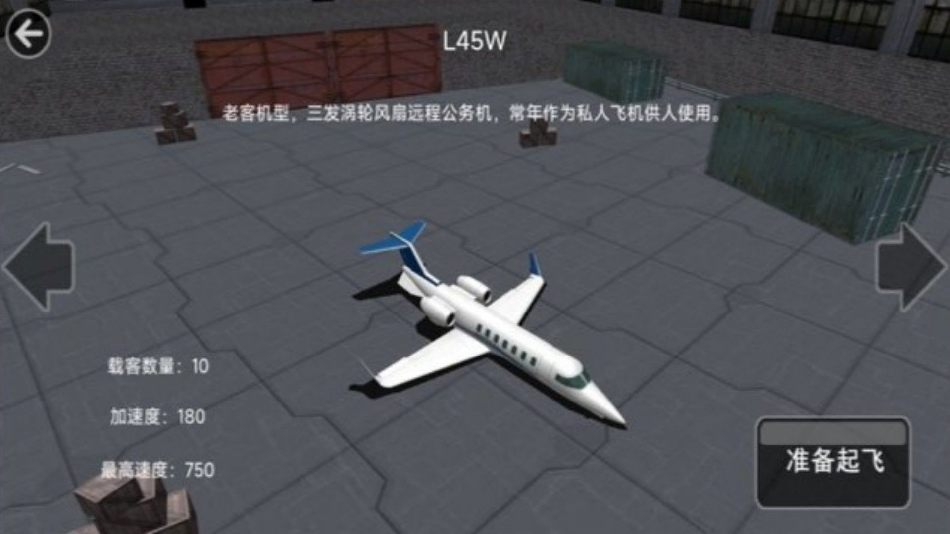 预览图3