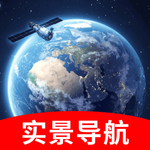 全景语音导航仪app v1.0.1