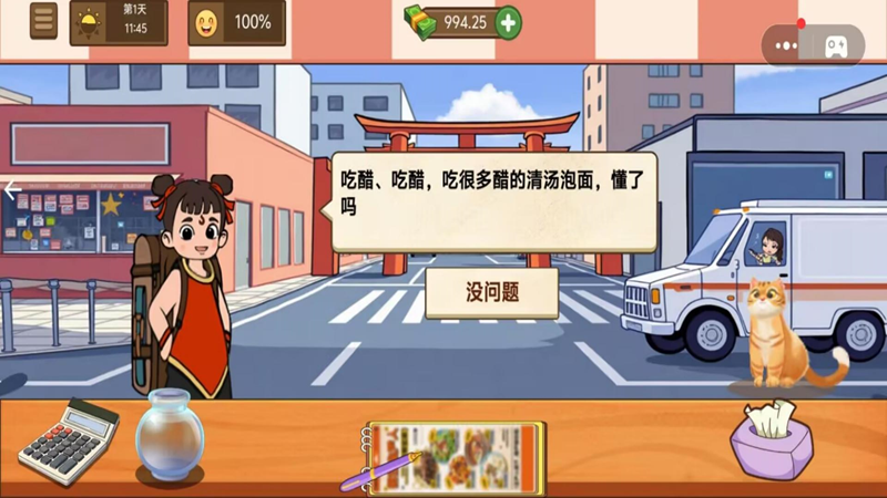 预览图2