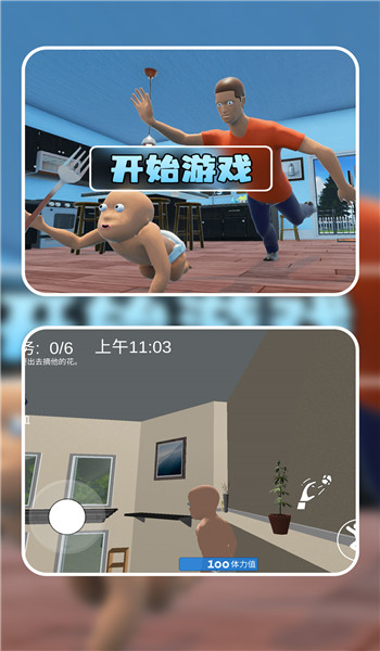 预览图3