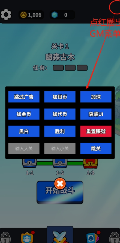 预览图1