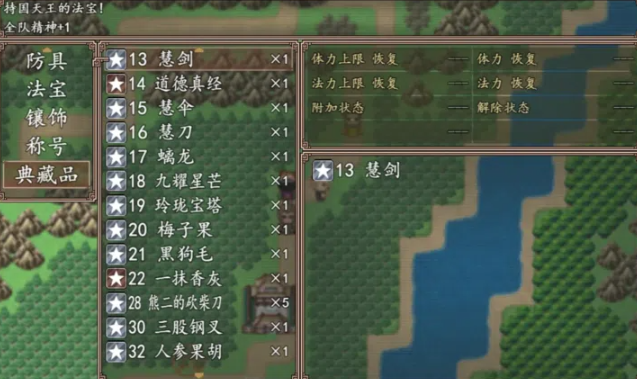 预览图2