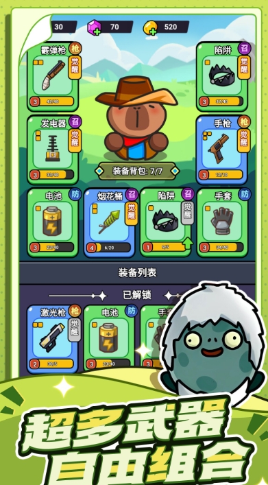 预览图2