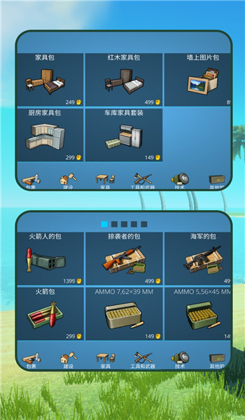 预览图4