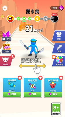预览图1