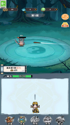 预览图4
