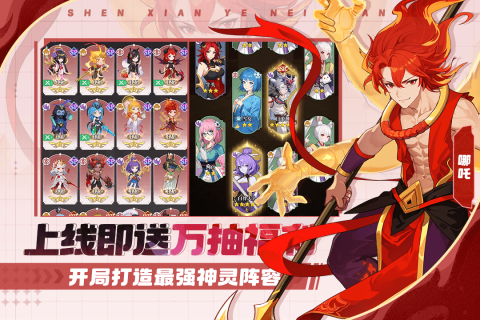 预览图2