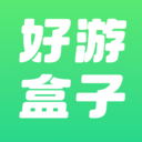 好游快盒子app v1.6