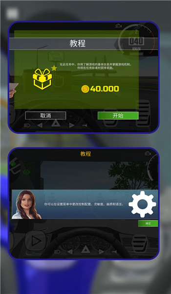预览图1
