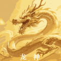 龙神壁纸app v1.1