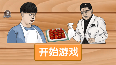预览图3