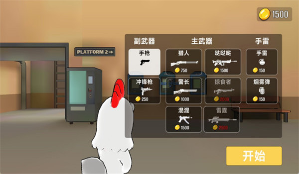 预览图2