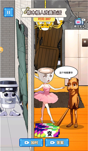 预览图3