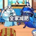 脑洞忒疯狂游戏 v1.0