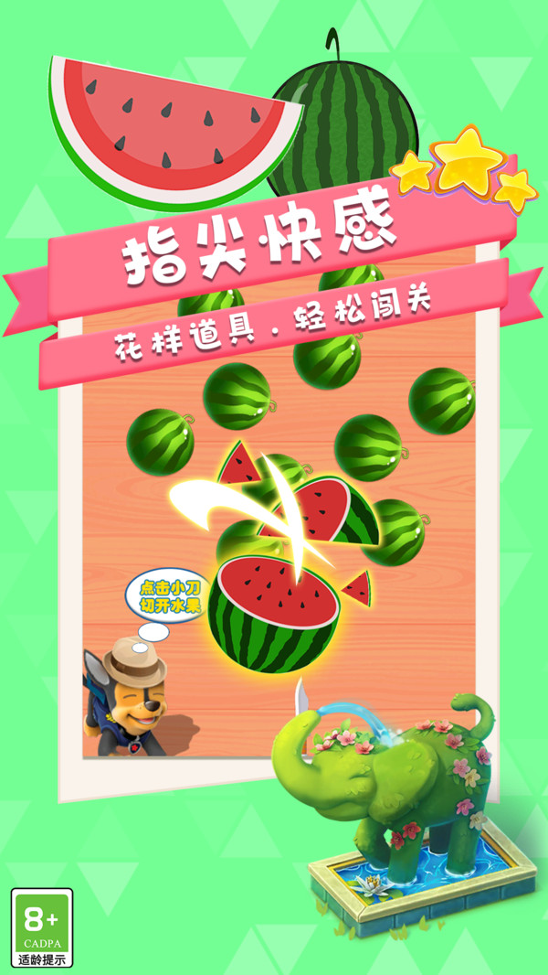 预览图2