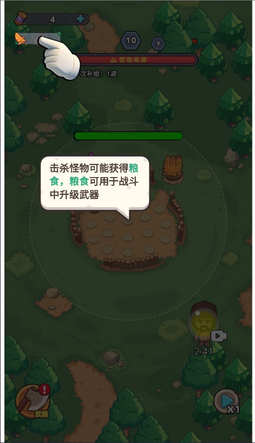 预览图3
