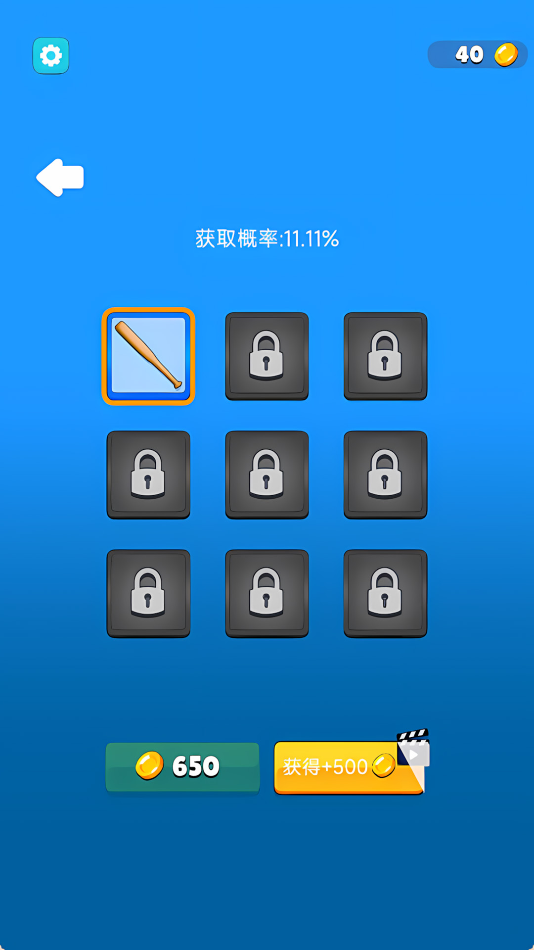 预览图1