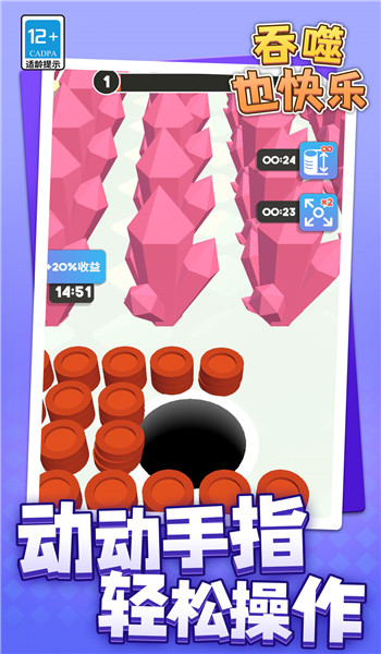预览图1