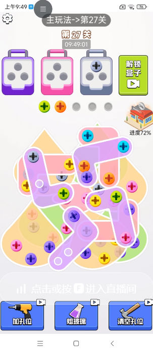预览图1