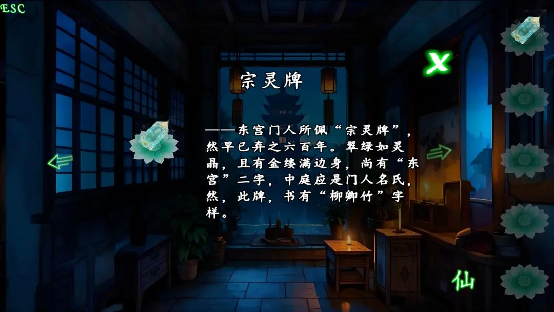 预览图3
