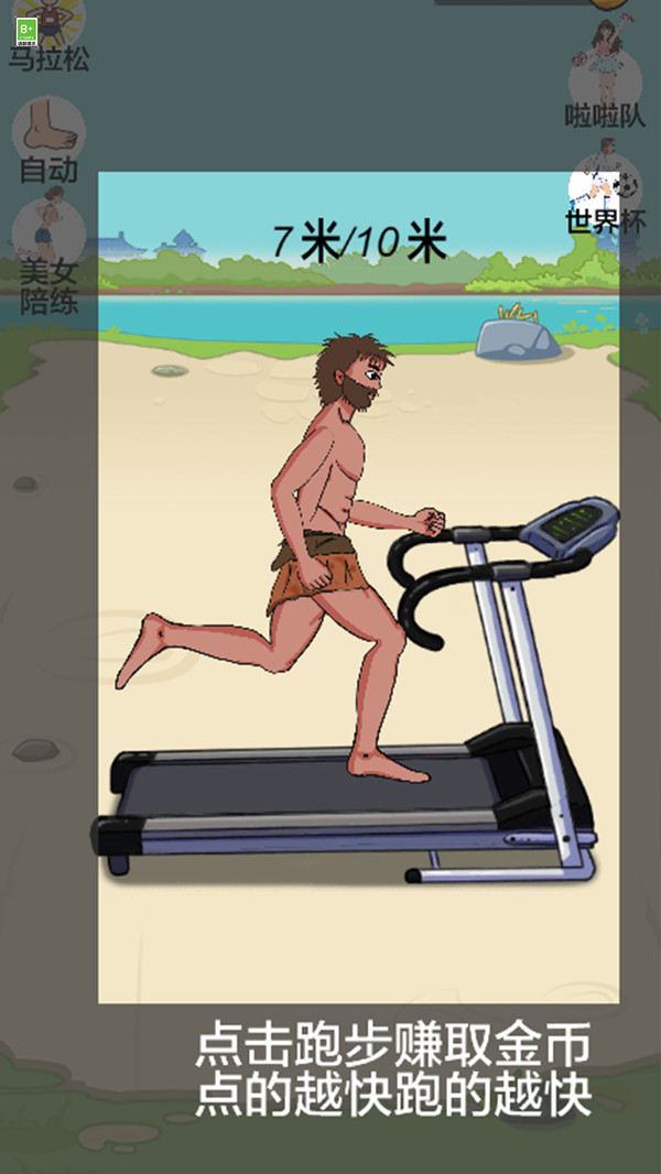 预览图2