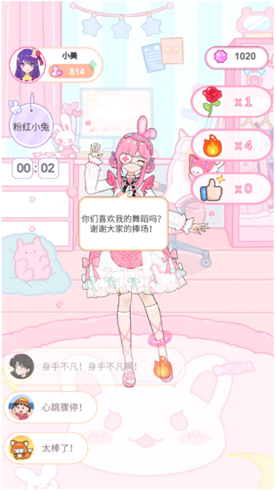 预览图3