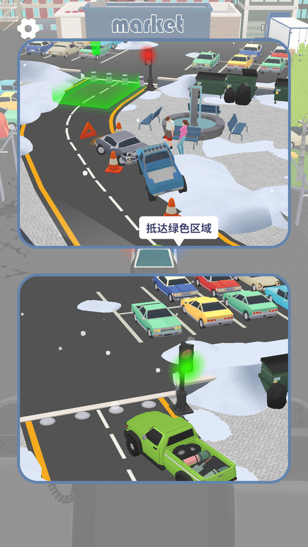 预览图2