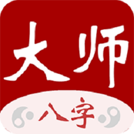 大师八字app v3.4