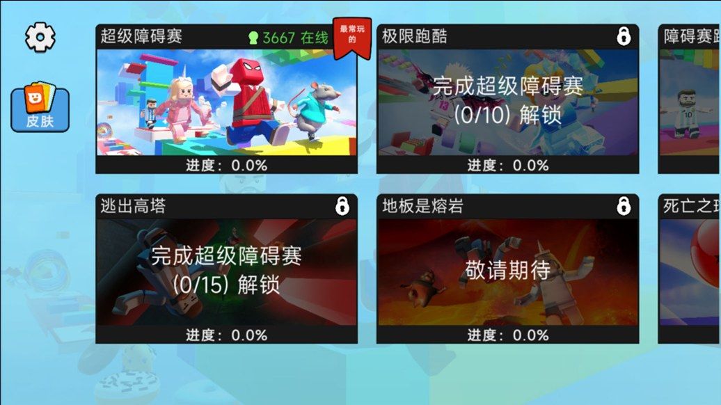 预览图1