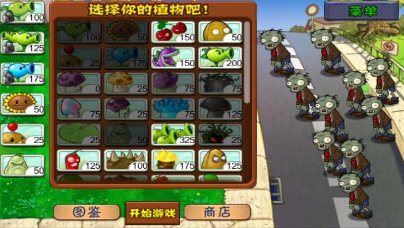 预览图2