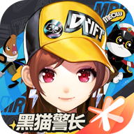qq飞车单机版 v1.50.0.5