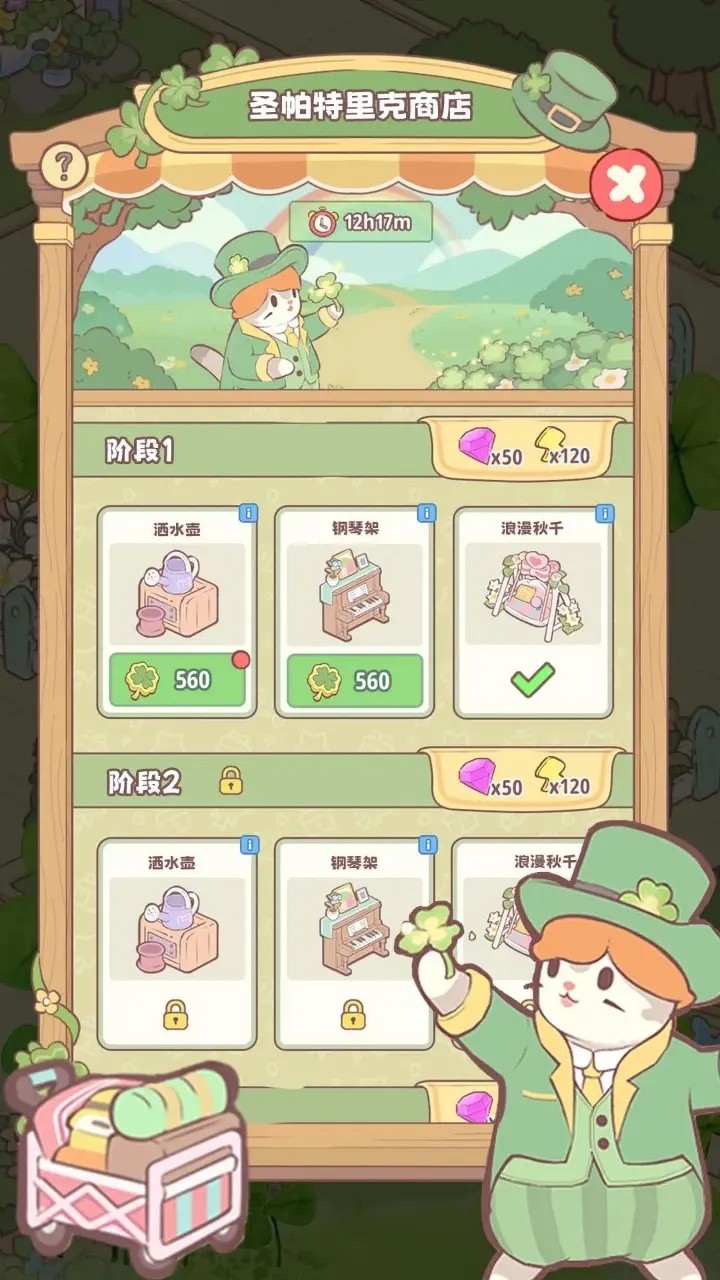 预览图4