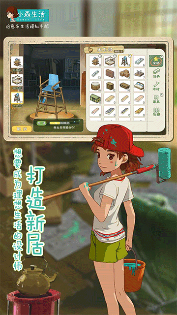 预览图2