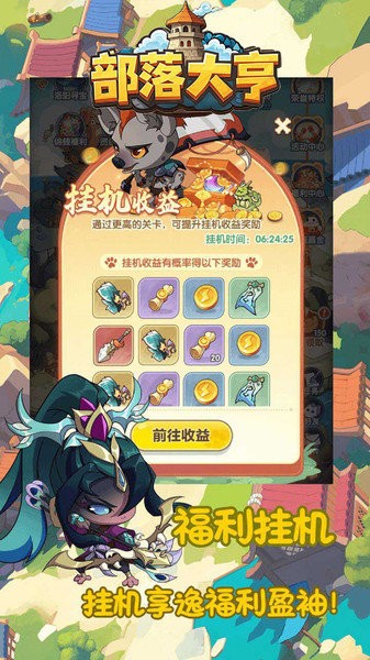 预览图3