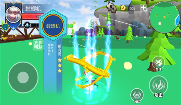 预览图3