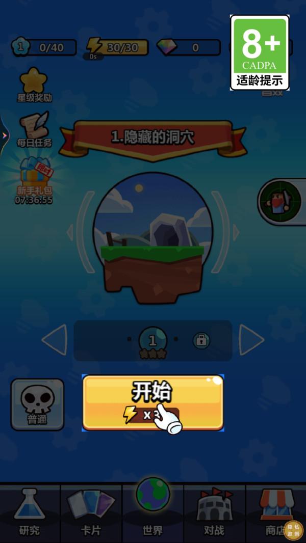 预览图3