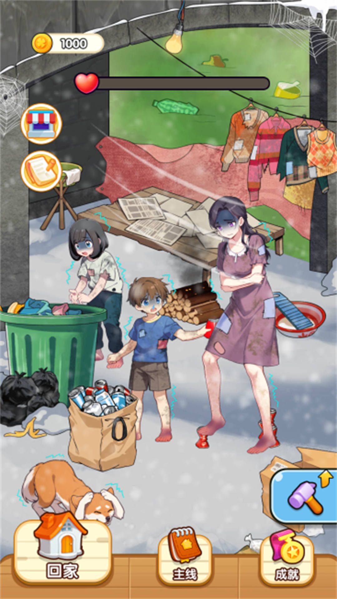预览图1