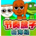 节奏盒子重置版2游戏 v1.0