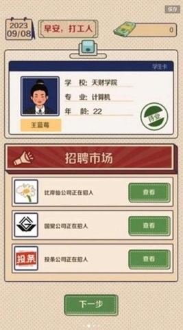 预览图1