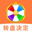 小转盘快决定app v1.0.0