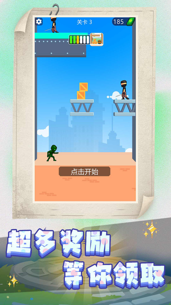 预览图3